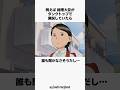 【ファッション】着る服で人の印象が決められる #団地ともお #解説 #アニメ #anime