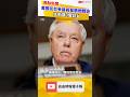 71歲美國友台參議員葛蘭姆驟逝 生前曾3度訪台