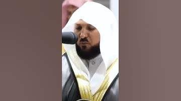 ما تيسر من سورة الإسراء الشيخ ماهر المعيقلي
