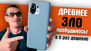 Старый ДАЛ ЖАРУ! Купил Mi 11 за 15K RUB на Али в 2024 г. и я в АКУЕ!