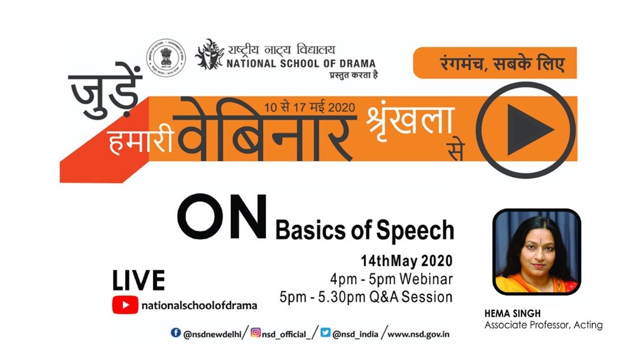 THEATRE FOR ALL - Webinar Series on "Basics of Speech"