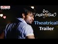 Pilla Nuvvu Leni Jeevitham Theatrical Trailer - Sai Dharam Tej, Regina ,Jagapathi Babu