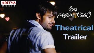 Pilla Nuvvu Leni Jeevitham Theatrical Trailer - Sai Dharam Tej, Regina ,Jagapathi Babu