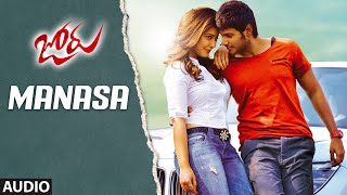 Manasa Audio Song | Joru | Sundeep Kishan,Rashi Khanna | Telugu Songs