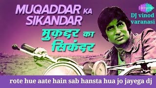 Muqaddar Ka Andar Bouncy Mix Dj Vinod Varanasi Amitabh Bachchan