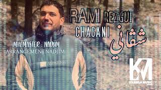 لأغنية الليبية اللتي يبحث عنها الملايين  RAMI REZGUI - شڨاني  - CHAGANI - ا🇱🇾🇱🇾🇱🇾🇱🇾🇹🇳🇹🇳🇹🇳🇹🇳