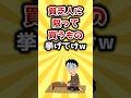 【2ch有益スレ】貧乏人に限って買うもの挙げてけw