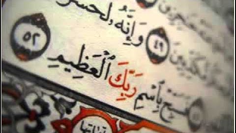 سورة الضحى برواية حمزه عن خلف من اجمل القراءات للشيخ الصوفي