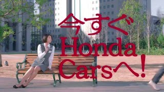 ホンダカーズ  CM　New ODYSSEY　 秋月三佳 ホンダカーズ千葉15秒Cm
