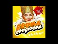 Верка Сердючка Всё Будет Хорошо текст Con Traducción Del Ruso Al Español Верка Сердючка Всё Будет Хорошо текст Con Traducción Del Ruso Al Español