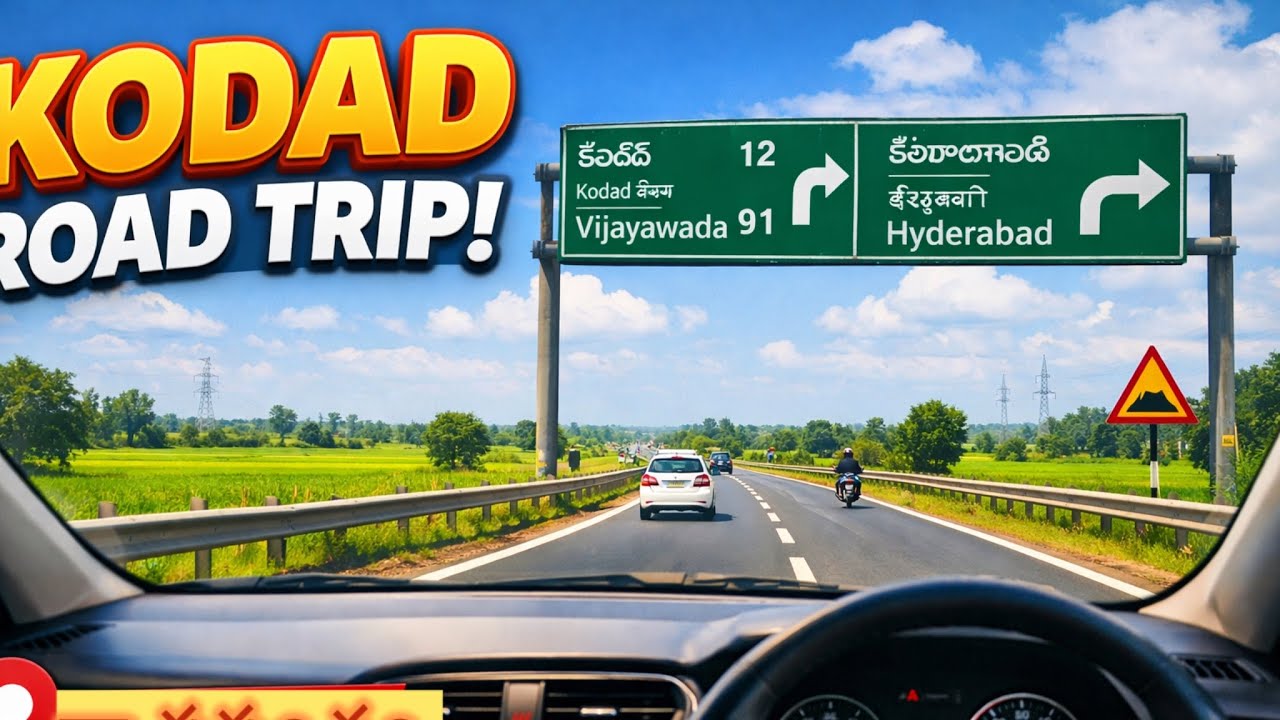 అనుకోకుండా కోదాడ వెళ్ళవలసి వచ్చింది 👍🏻చిన్న పిల్ల లతో మామూలుగా ఉండదు 😌🌺🌴🌹👍🏻