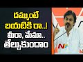 Pawan Kalyan challenges to YSRCP in next election