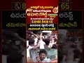ఉదయనిధి స్టాలిన్ అరెస్ట్? తమిళనాడులో రాజకీయ తూఫాన్ | Stalin Arrest | CVR NEWS