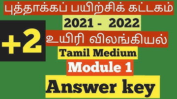 12th TM Bio Zoology Refresher Course Module 1 Answer key 1