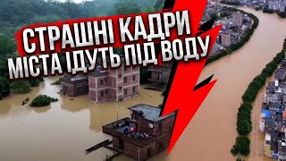 💥ВЕЛИКА ВОДА ДІЙШЛА ДО КИТАЮ! Усі тікають. Оголосили надзвичайну ситуацію. Такого не було 50 років