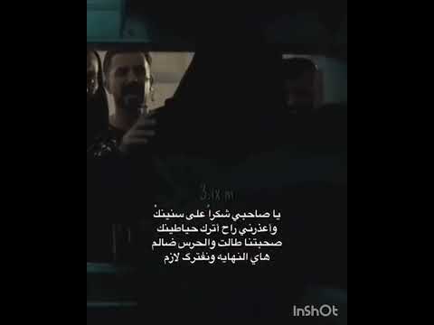 شڪرࢪا سنينج  لايك اشتراك العراق سول اكسبلور  متابعه ترند  تصميم فيديوهات