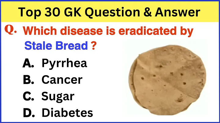 GK questions।। GK questions and answers।। GK in English || General knowledge ✅ #gkquestion #GK