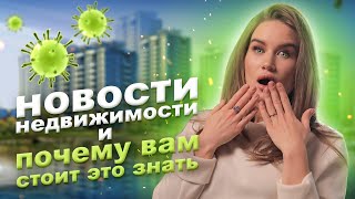 FLATLIVE / Всё о трендах недвижимости / Совет эксперта