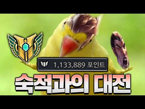 <strong>퀸</strong> 숙련도 110만점 장인분을 만났습니다..ㄷㄷ [<strong>롤</strong> 스간]