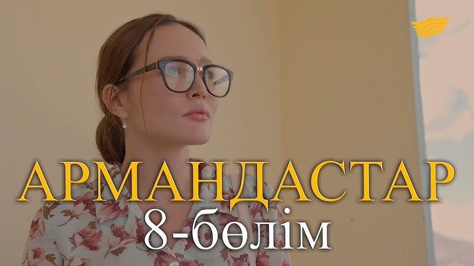 Топтық оргияны онлайн көру