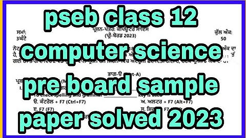 pseb class - 12 computer science pre board sample paper solved 2023