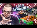 ЧТО ИЗМЕНИЛОСЬ ЗА 3 МЕСЯЦА?! (А ШО НА АУКЦИОНЕ?! - MTA | CCDPlanet)