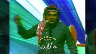 خالد البدنه يقلد الفنانين بحضور محمد عبده