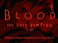 [PS2] BLOOD THE LAST VAMPIRE 上巻 - オープニング