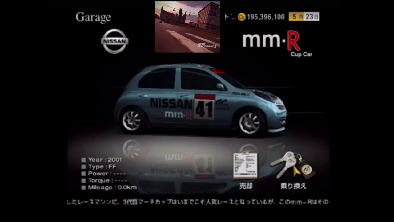 Gt4 日産 Mm R カップカー 01 Demo Multi View Youtube