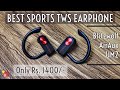 Best True Wireless Earphone for Sports - Blitzwolf AirAux UM2  Unboxing & Full Review