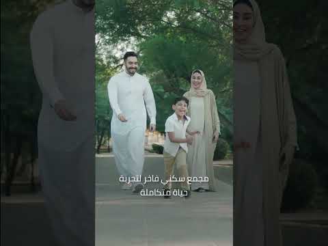 لافيرا حيث الفخامة تلتقي بالحداثة