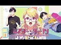 ┗|∵|┓ミスター・ダーリン/HoneyWorks feat.初音ミク