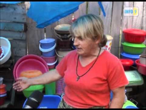 ტუბდისპანსერის ნაგავი