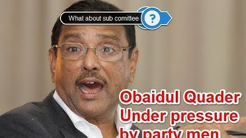 নেতা-কর্মীদের তোপের মুখে যা বললেন ওবায়দুল কাদের। নামাজ পড়তে পারবো না?