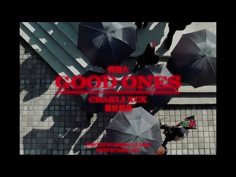 酷娃恰莉 Charli XCX - Good Ones 對的人 (華納官方中字版)