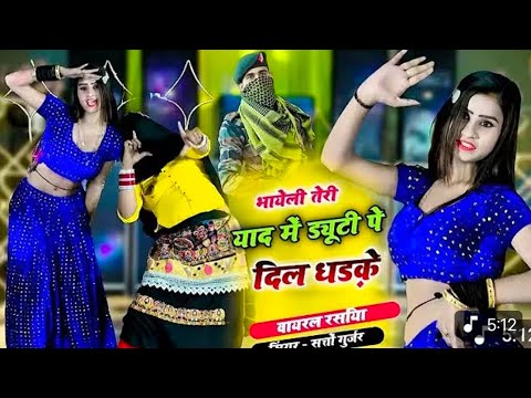 Top Non Stop Live Rasiya | एक से हटकर एक | Full HD Video #live