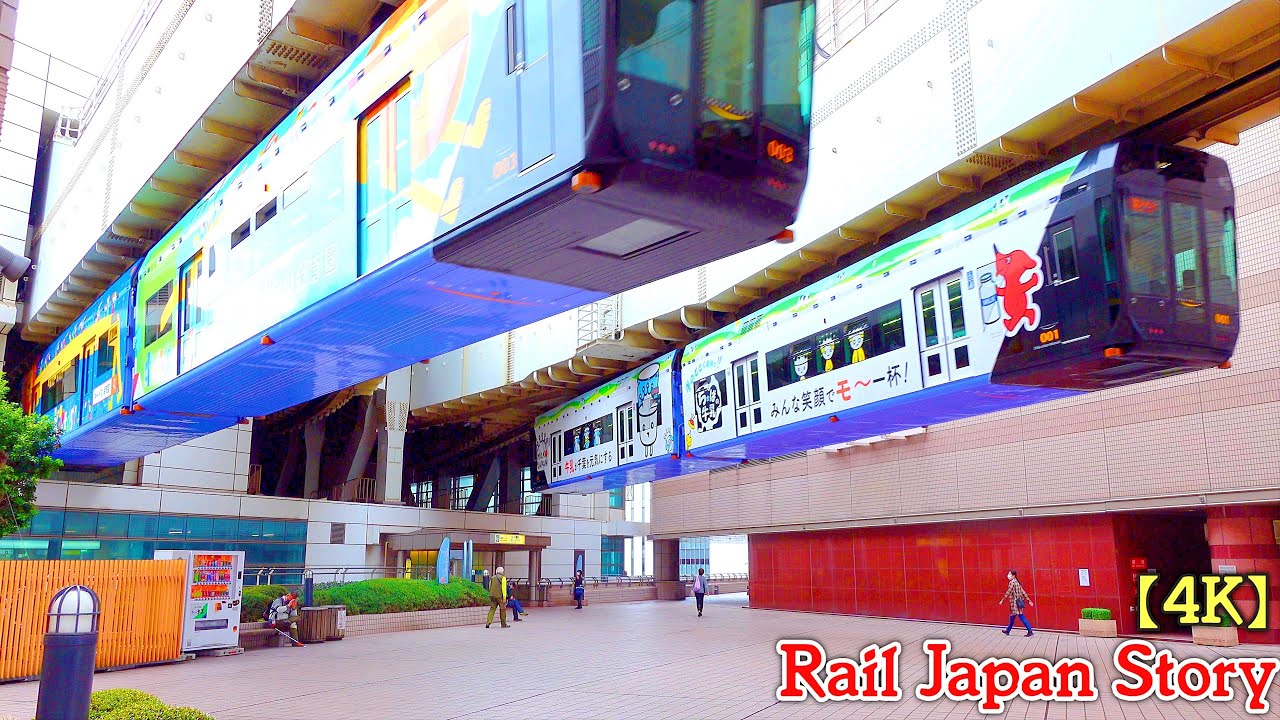 Not Upside Down. Suspended Monorail above the shopping center, CHIBA MONORAIL, Japan
