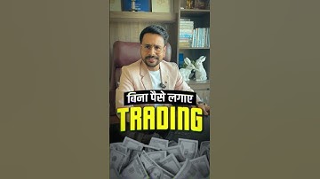 How to do Paper Trading in TradingView