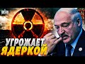 Ошалевший Лукашенко передал послание Путина. Усатый шокировал выходкой! Градус растет