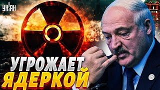 Ошалевший Лукашенко передал послание Путина. Усатый шокировал выходкой! Градус растет