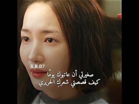 ماخليته بخاطري الزواج من زوجي   