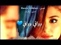 اغنية حمزة المحجوبي جديدة ♡ ♡