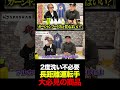 【2度洗い不必要】長距離運転手必見の水垢落としカーシャンプー #洗車グッズ
