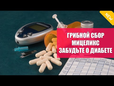 🍬 Таблетки с хромом при сахарном диабете