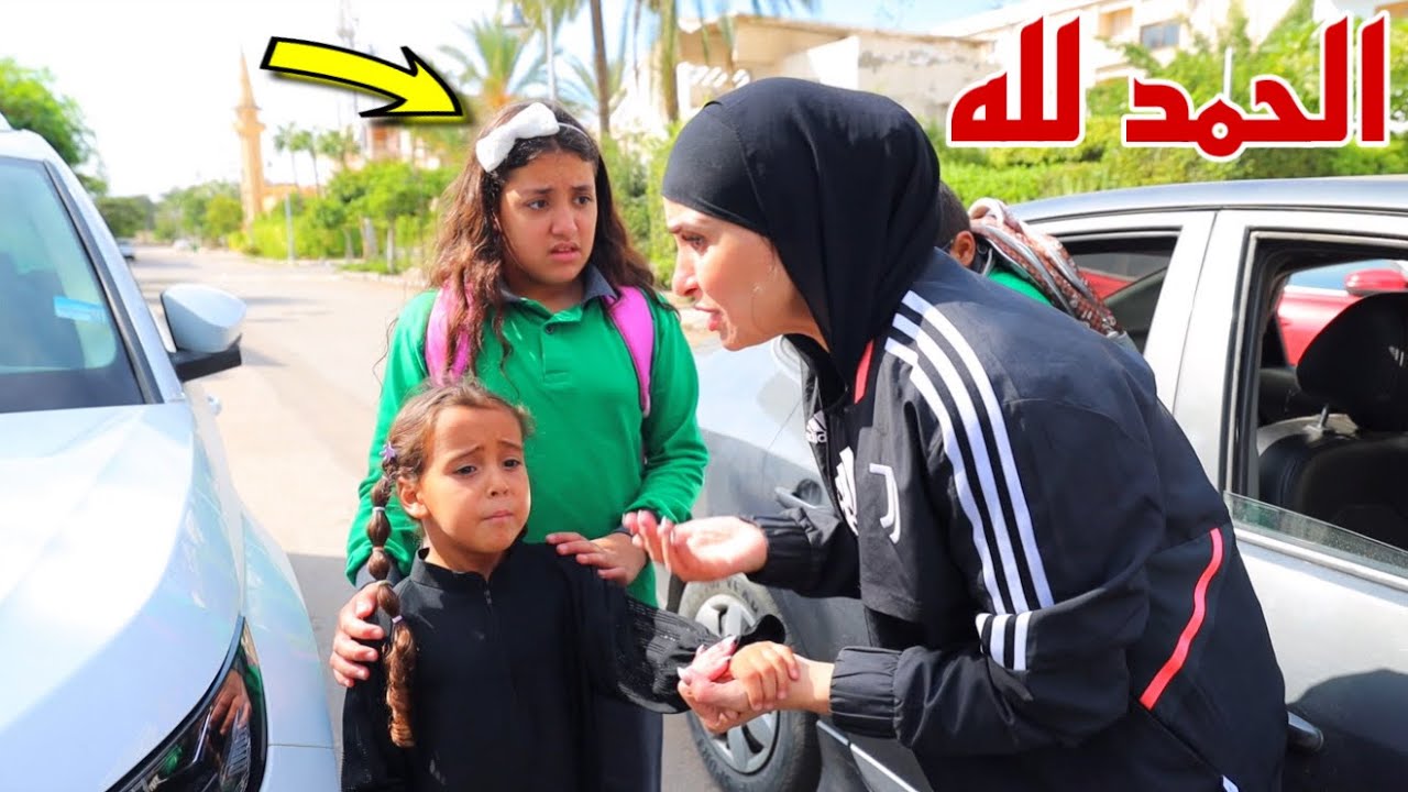 غزل تزور صحبتها المر يضة - شوف حصل اية !! 