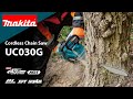 Makita Cordless Chain Saw UC030G
