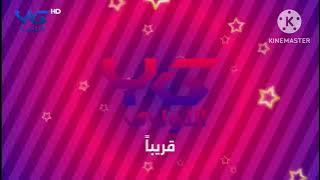 #تخيلوا لو YG سينما العراقية والسعودية 2019 عرضت قريباً قناة YG الأولى العراقية والسعودية 2019