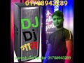 DJ college a pore Ekti Maiya