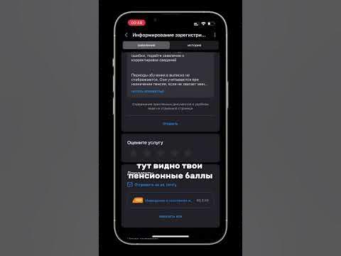 Как узнать свою пенсию. Сколько у тебя? - YouTube