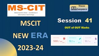 MSCIT era session 41 || IT Awareness 2023-24 Full session || mscitera mscit